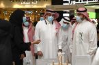 صحة جدة تُطلق فعالية اليوم السعودي للرعاية المنزلية