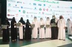 “الجلاجل” يتوج تجمع الرياض الصحي الأول بـ 6 جوائز في “أداء الصحة”