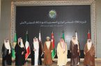 مجلس التعاون الخليجي : العلاقات مع مصر ركيزة الأمن والاستقرار في المنطقة