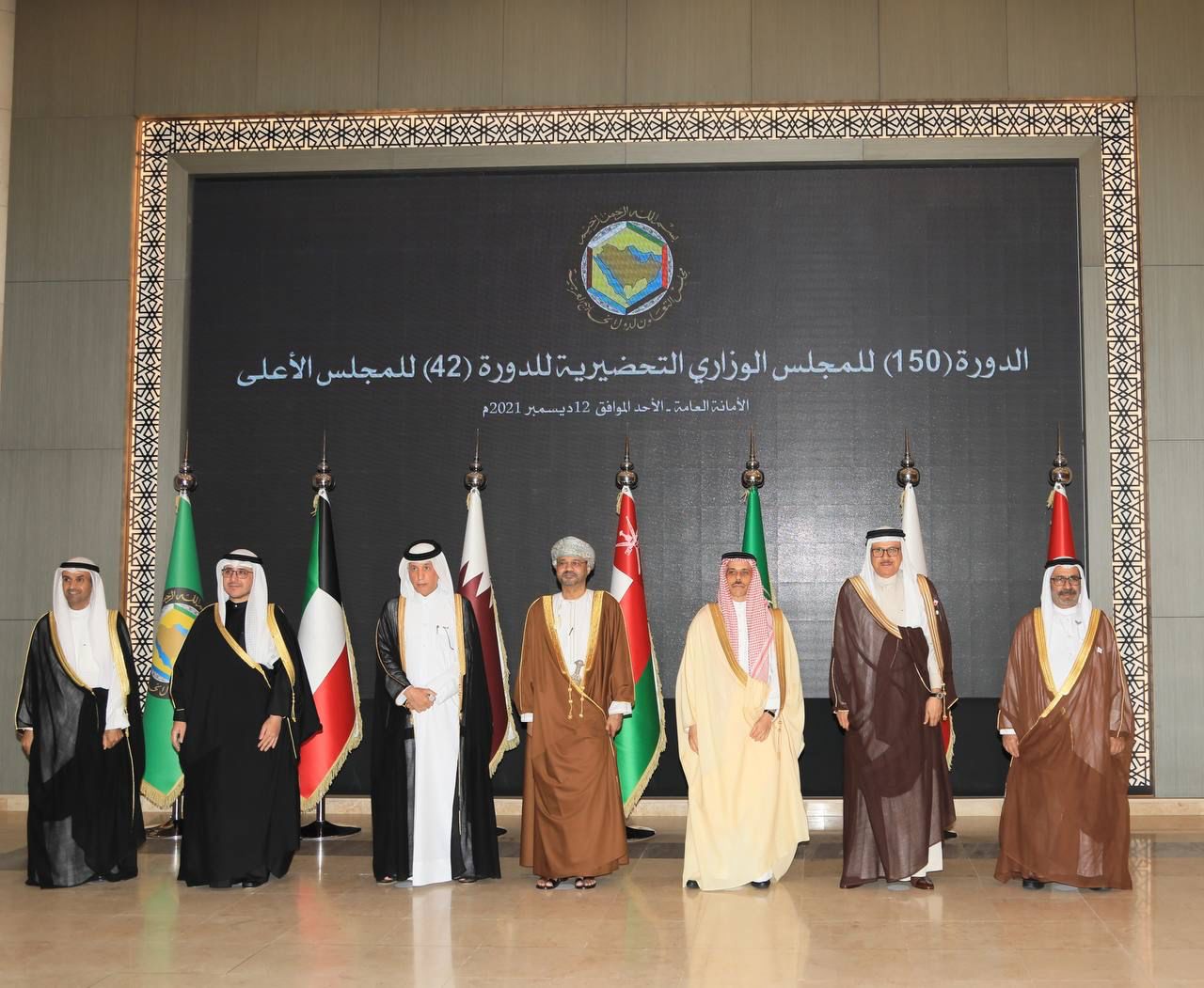 مجلس التعاون الخليجي : العلاقات مع مصر ركيزة الأمن والاستقرار في المنطقة