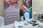 “خيرية صعوبات التعلم” تشارك مع صحة منطقة الرياض فى اليوم العالمي للإعاقة