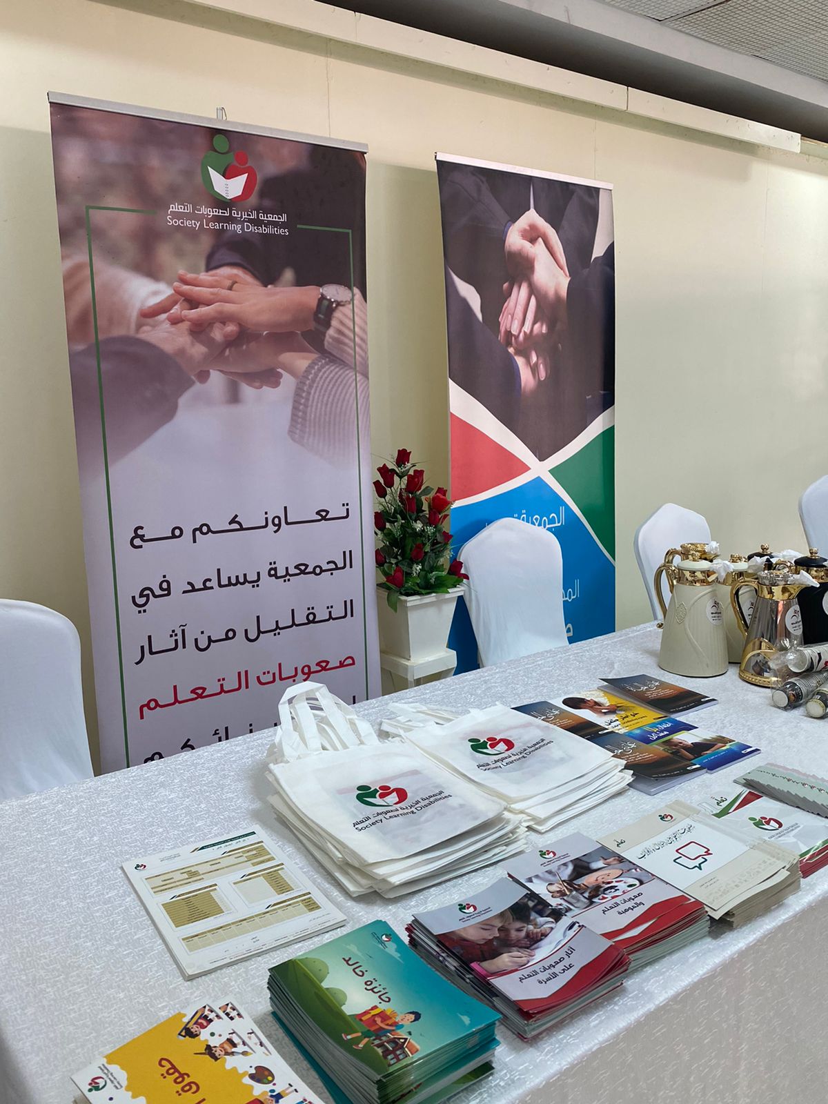 “خيرية صعوبات التعلم” تشارك مع صحة منطقة الرياض فى اليوم العالمي للإعاقة