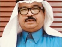 مركز الملك عبدالعزيز للحوار الوطني وحقوق الإنسان