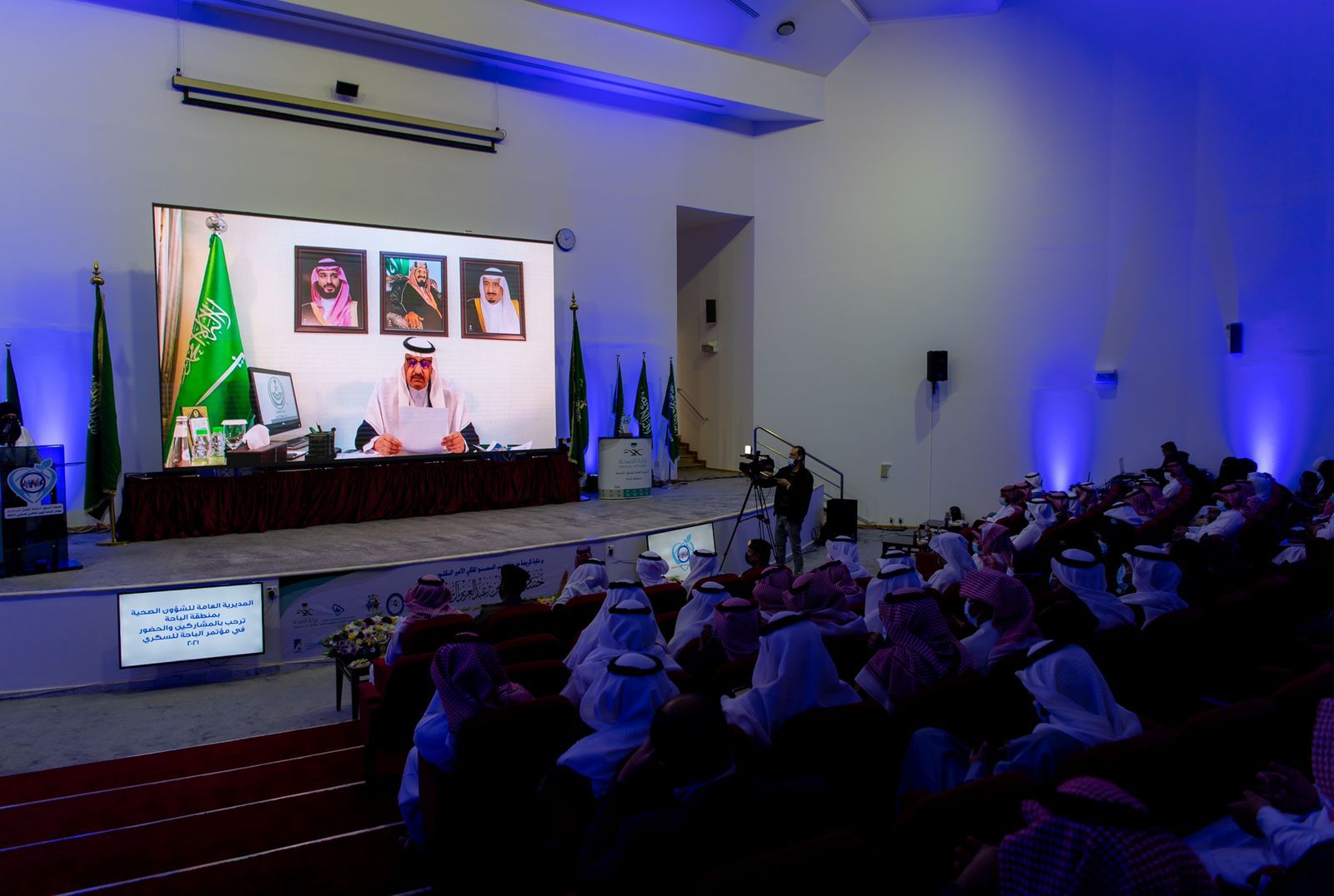 الأمير حسام بن سعود يرعى حفل تدشين مؤتمر الباحة العلمي للسكري