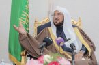 وزير الشؤون الإسلامية يُدشن مبادرة تعظيم بيوت الله بمنطقة تبوك