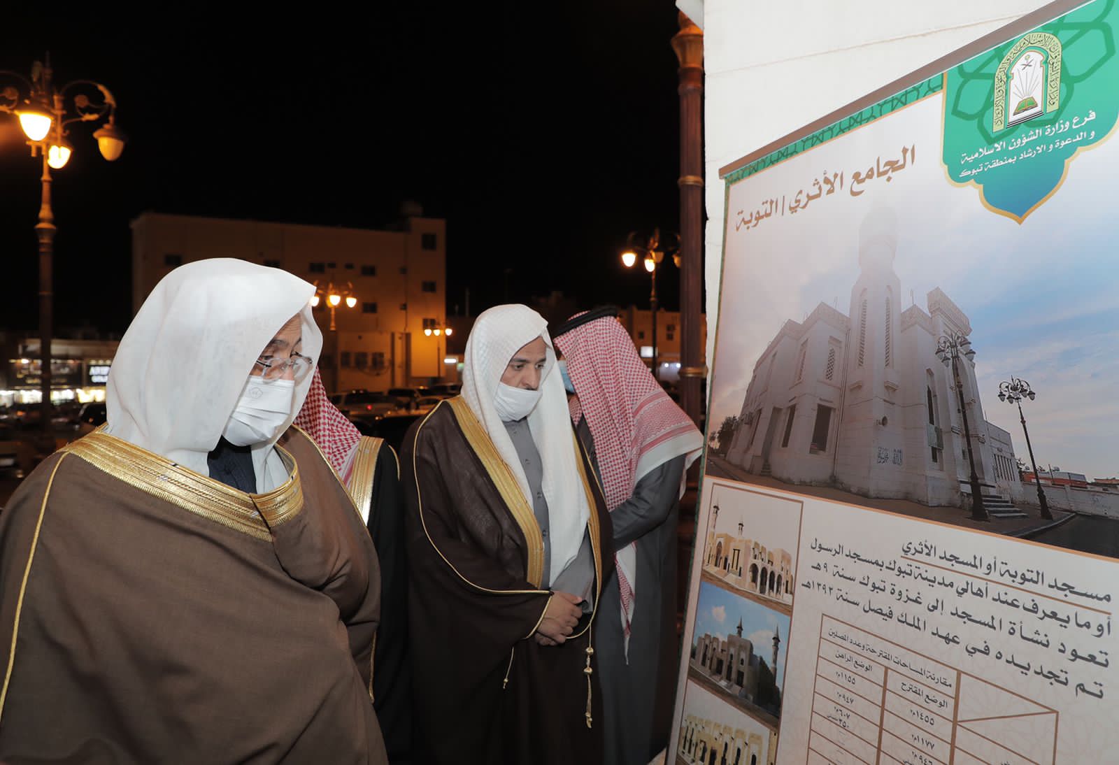 وزير الشؤون الإسلامية يوجه بإعداد دراسة عاجلة لترميم مسجد ” التوبة “