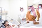 الأمير محمد بن عبدالعزيز يطمئن على المصابين جراء سقوط مقذوف بصامطة