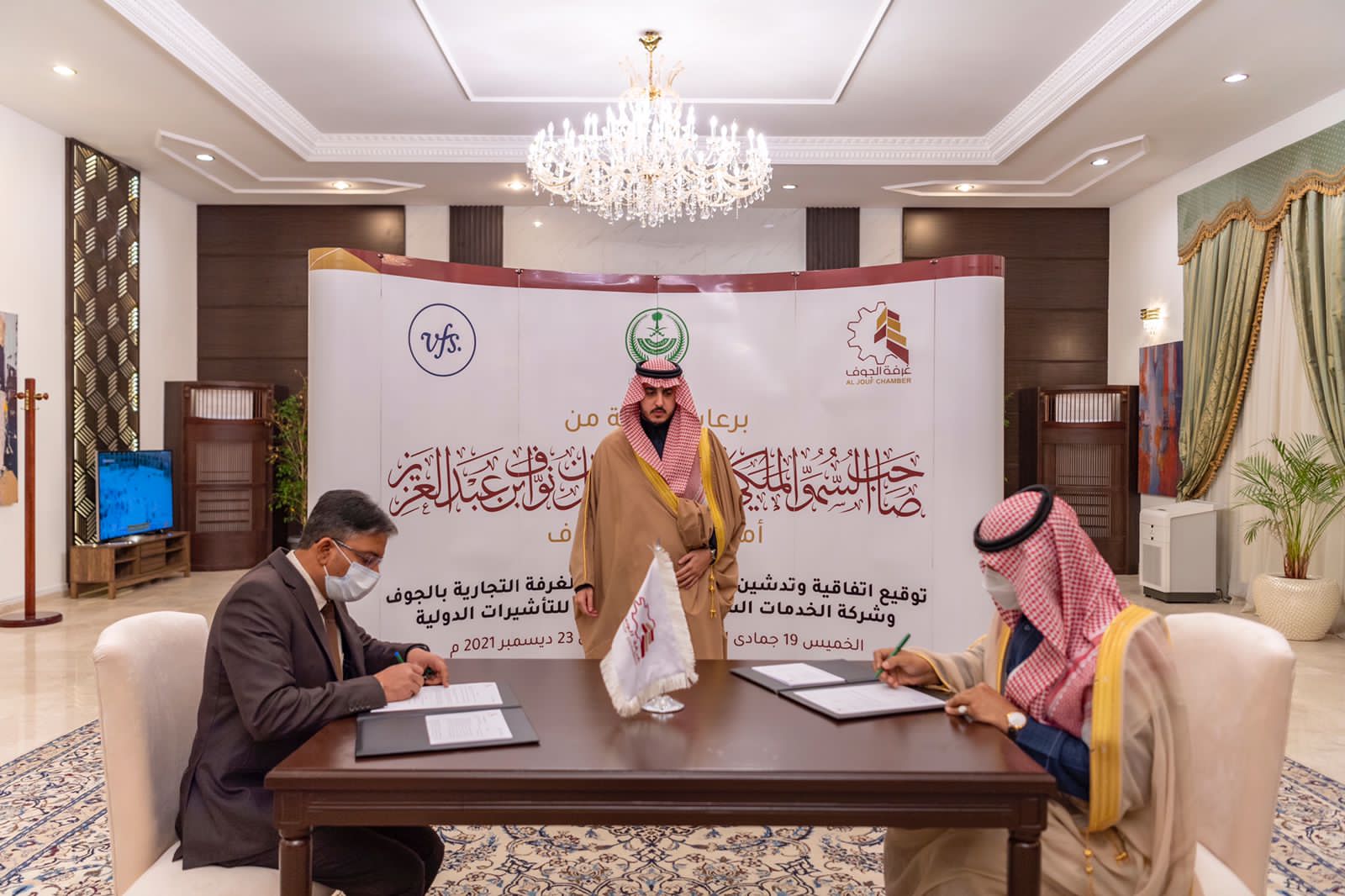 أمير الجوف يشهد توقيع اتفاقية خدمات إصدار التأشيرات الدولية بالغرفة التجارية