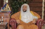 “آل الشيخ” يوجه بتشكيل لجنة فورية للوقوف على سلامة مسجد العمار بجدة