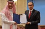 السفير السعودي لدى الفلبين يُكرم “العبد الوهاب”