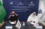 توقيع مذكرة تعاون بين “جامعة الإمام عبدالرحمن و” هيئة تقويم التعليم”