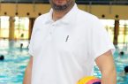 “العمري” رئيساً للجنة حكام كرة الماء باتحاد السباحة