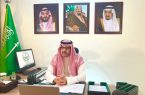 أمير منطقة الباحة يناقش خدمات المياه وخططها المستقبلية