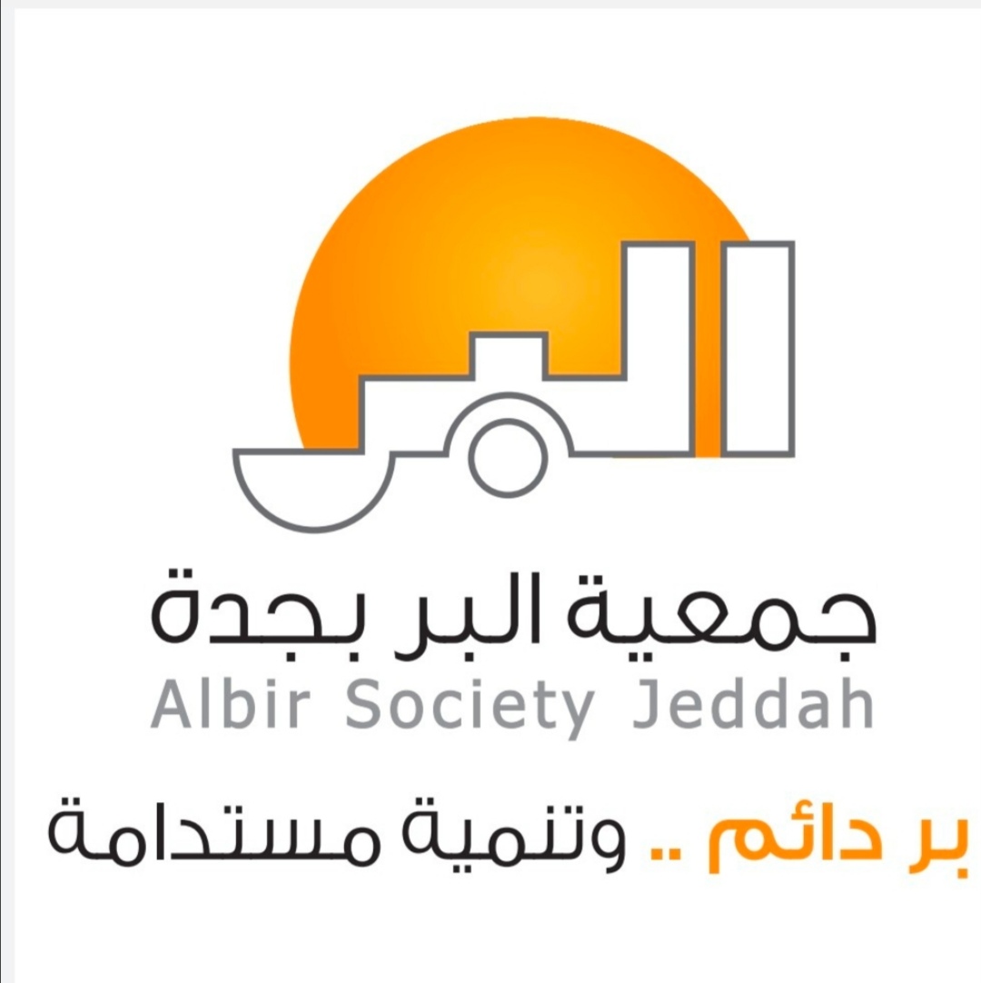 توقيع مذكرة تعاون بين “بر جدة” و” فريق رُشد التطوعي”