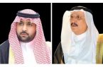 غداً.. الأمير محمد بن ناصر يرعى حفل افتتاح مهرجان “شتاء جازان 22”