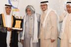 تكريم سعوديون في المؤتمر العالمي (7) للريادة والتميز بدبي