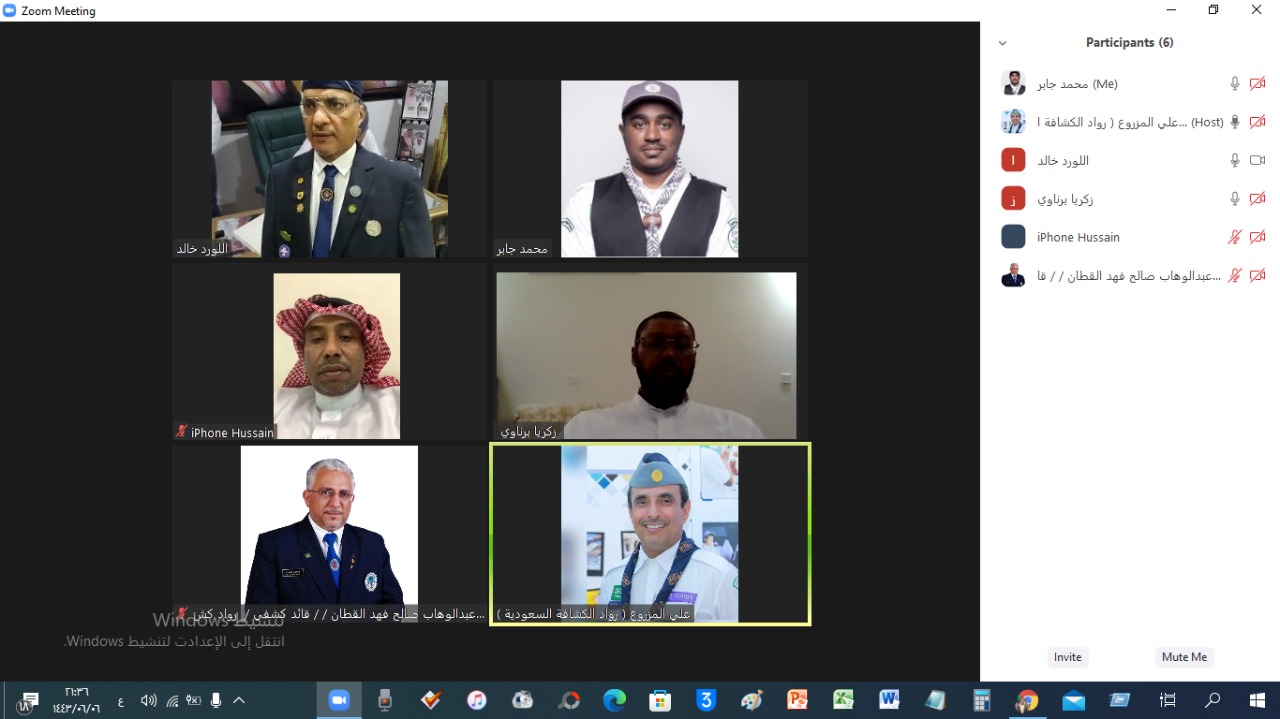 لجنة هايكنج رواد الكشافة السعودية تعقد اجتماعها الأول لعام ٢٠٢٢