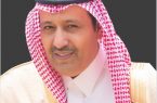 أمير الباحة يوجِّه بضرورة التقيد بالإجراءات الاحترازية