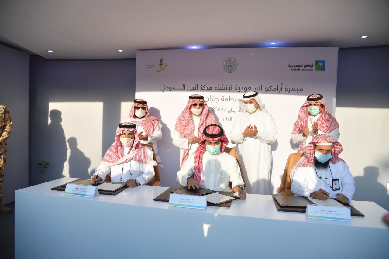 “أرامكو ” توقع مذكرة تفاهم لإنشاء مركز البن السعودي في جازان