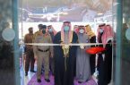 “محافظ حفر الباطن” يفتتح 8 عيادات بمستشفى الملك خالد العام