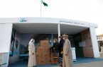 البريد السعودي ناقلاً لوجستياً في مهرجان البن