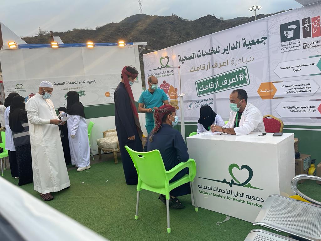 من خلال مهرجان البن الخولاني السعودي الجمعية الصحية بالداير تضع بصمتها