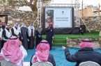 الأمير تركي بن طلال يفتتح مقر المركز الحضاري بمحافظة بلقرن