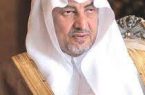سمو الأمير خالد الفيصل يبدأ غداً جولاته التفقدية لمحافظات منطقة مكة المكرمة