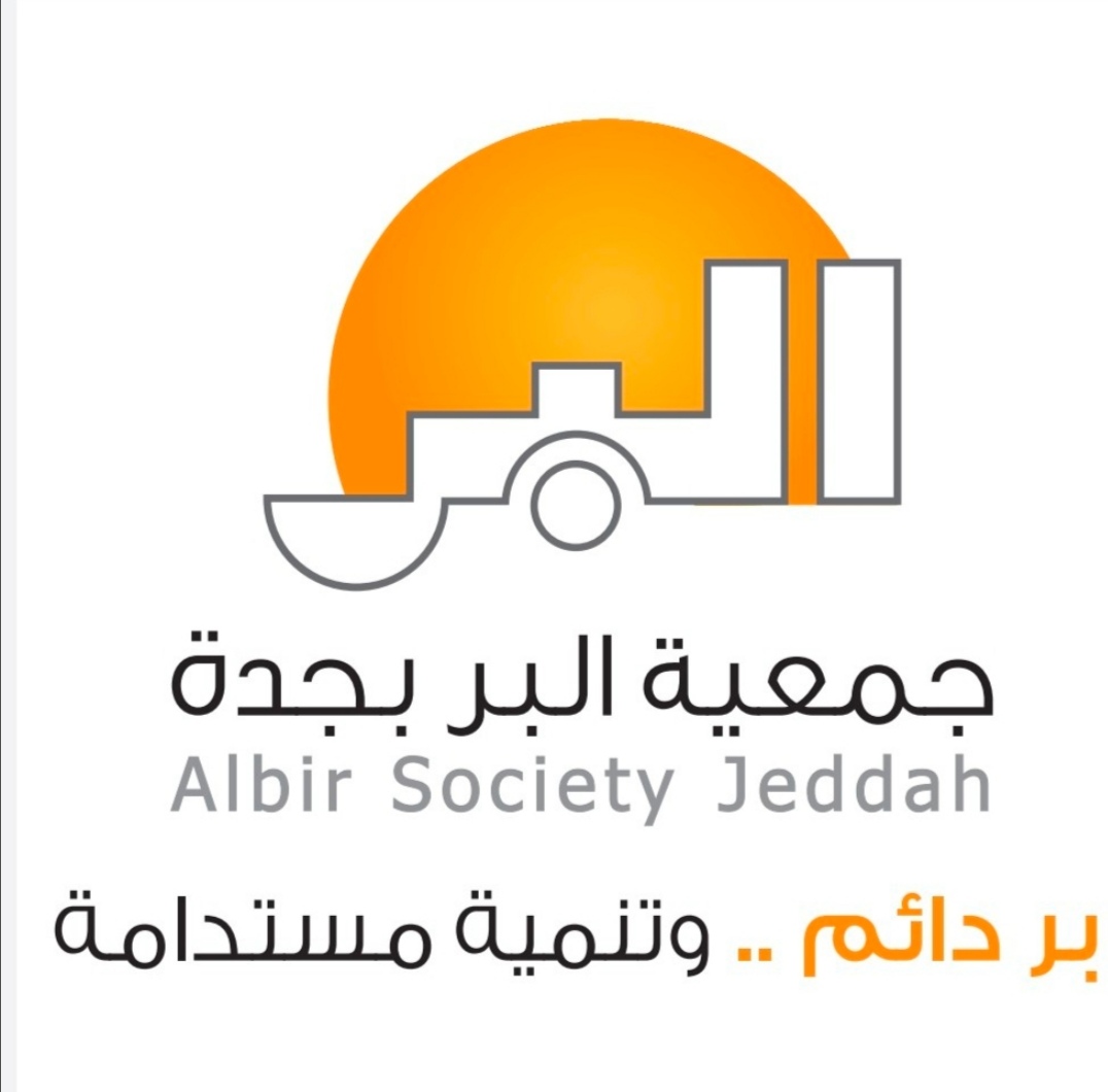 متطوعو “بر جدة” يدعمون العمل المجتمعي بـ(6259) ساعة تطوعية خلال يناير