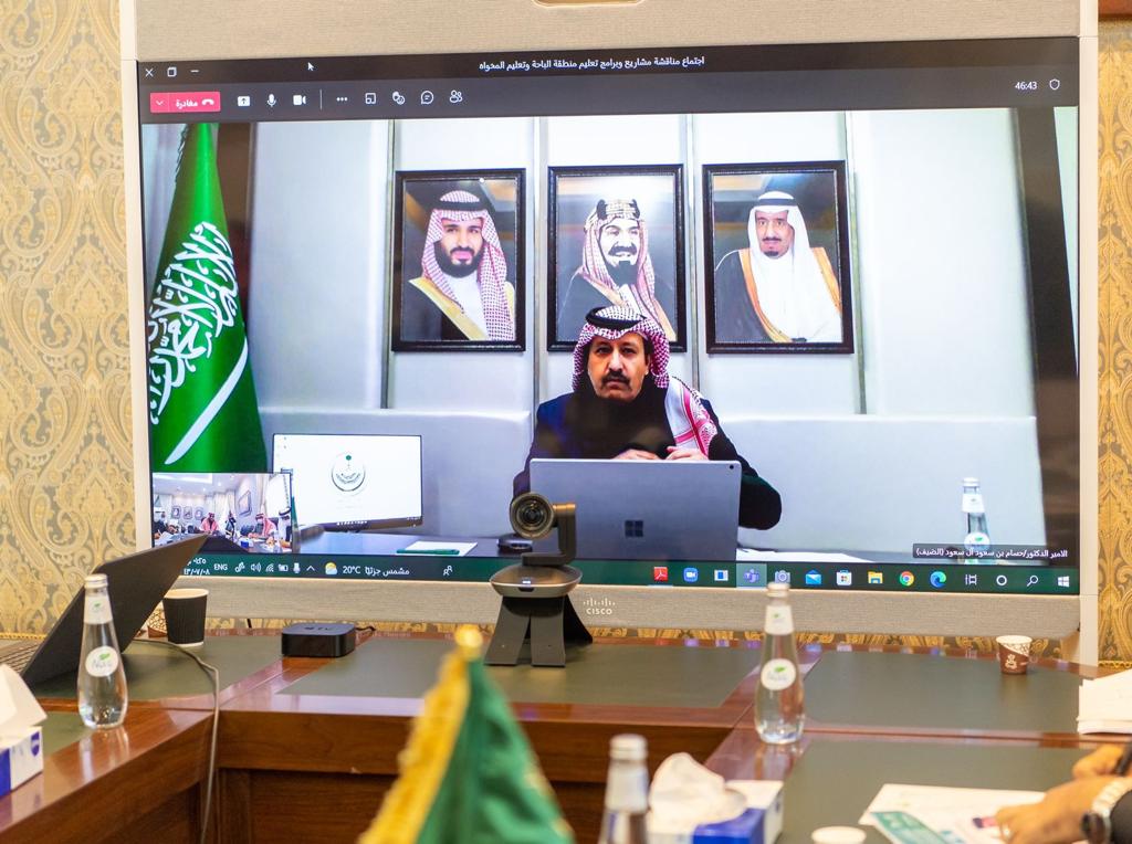 أمير الباحة يناقش مشاريع التعليم بالمنطقة