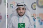 “الحاوي” مديرا للإدارة التشجير والري بجامعة جازان 