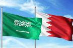 صدور بيان مشترك لزيارة ملك البحرين إلى المملكة