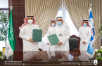 توقيع اتفاقية تعاون بين “المركز الوطني للوثائق والمحفوظات” و”جامعة الملك سعود”