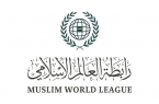 رابطة العالم الإسلامي” ترحب بتصنيف “مجلس الأمن” لميليشيا الحوثي “جماعة إرهابية”