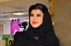 الاميرة دعاء بنت محمد : المرأة السعودية الأكثر إنجازا” وتميزا” في يوم المرأة العالمي 2022 م