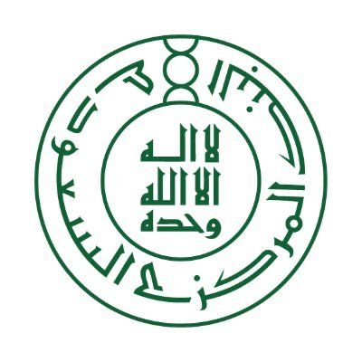 البنك المركزي السعودي يصدر قرارًا بشأن معدل اتفاقيات إعادة الشراء، وإعادة الشراء المعاكس