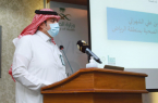 “صحة الرياض” تقيم ورشة عمل للتدريب الوطني المكثف حول برنامج أداء الصحة