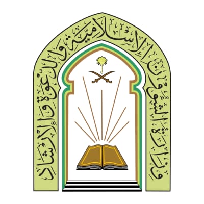 الإسلامية تصدر عدد من التعليمات لمنسوبي المساجد خلال شهر رمضان تعرف عليها