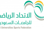 طالبات جامعة الملك سعود يحققن الذهبية لبطولتي كرة السلة والتنس الأرضي للجامعات