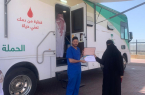 فرع الموارد البشريةوالتنمية الاجتماعية بالباحة يختتم حملة التبرع بالدم