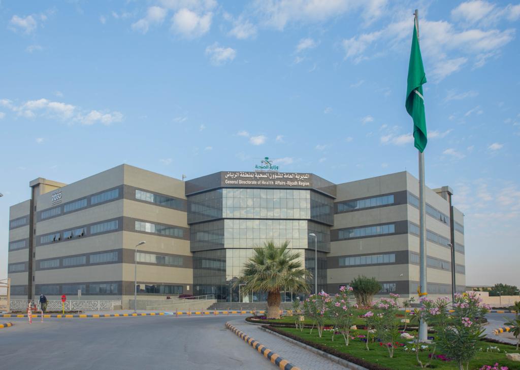 “صحة الرياض” تكشف عن 746 متدرب سعودي للحصول على شهادة الاختصاص