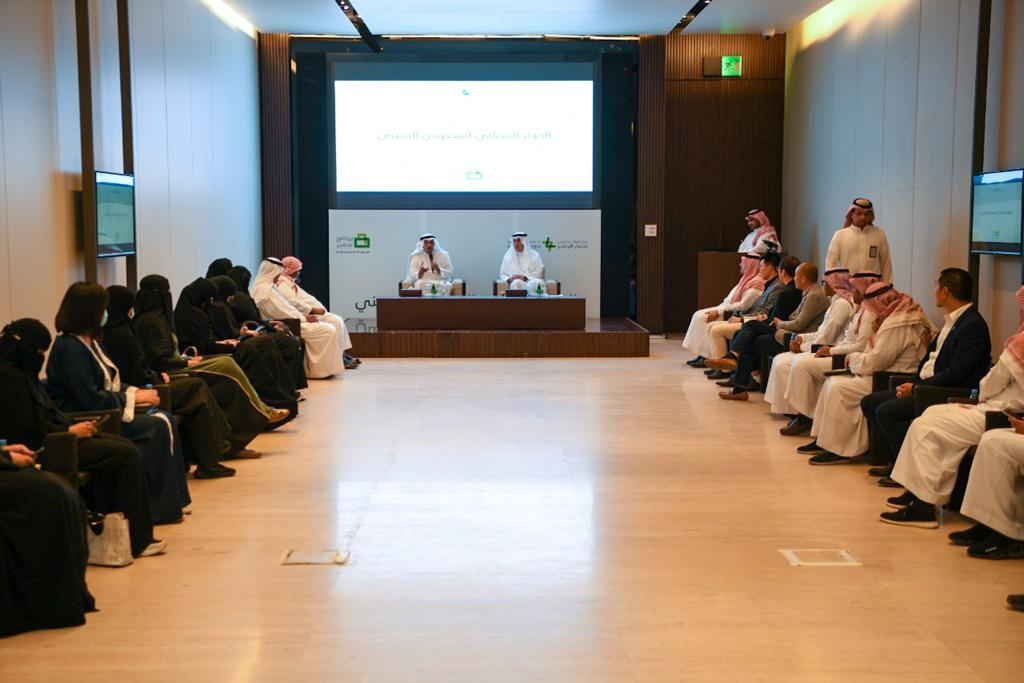 مركز الملك عبد العزيز للحوار الوطني ينظم لقاء شبابياً