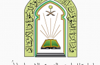 إدارة المساجد بالحُرث تعتمد 28 جامعاً لصلاة عيد الفطر المبارك 