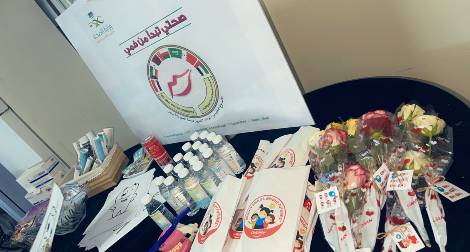 مركز “صحي الحبجية” يحتفي بالأسبوع الخليجي الموحد لصحة الفم والأسنان