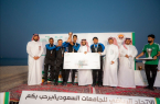 “المزيني” يتوّج جامعة الإمام عبدالرحمن بن فيصل بكأس بطولة الكرة الطائرة الشاطئية
