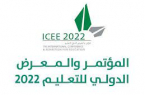 المؤتمر والمعرض الدولي للتعليم 2022 يواصل عقد فعالياته في يومه الرابع