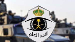 الأمن العام يواصل مهامه في ضبط المتسولين بمختلف مناطق المملكة