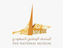 المتحف الوطني السعودي يعلن مواعيد زياراته وبرامجه في مايو