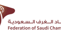 اتحاد الغرف: “تعداد السعودية 2022” يحقق طفرة اقتصادية