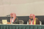 هيئة الرياض تنفذ كلمة توجيهية لمنسوبي المؤسسة العامة للصناعات الحربية   